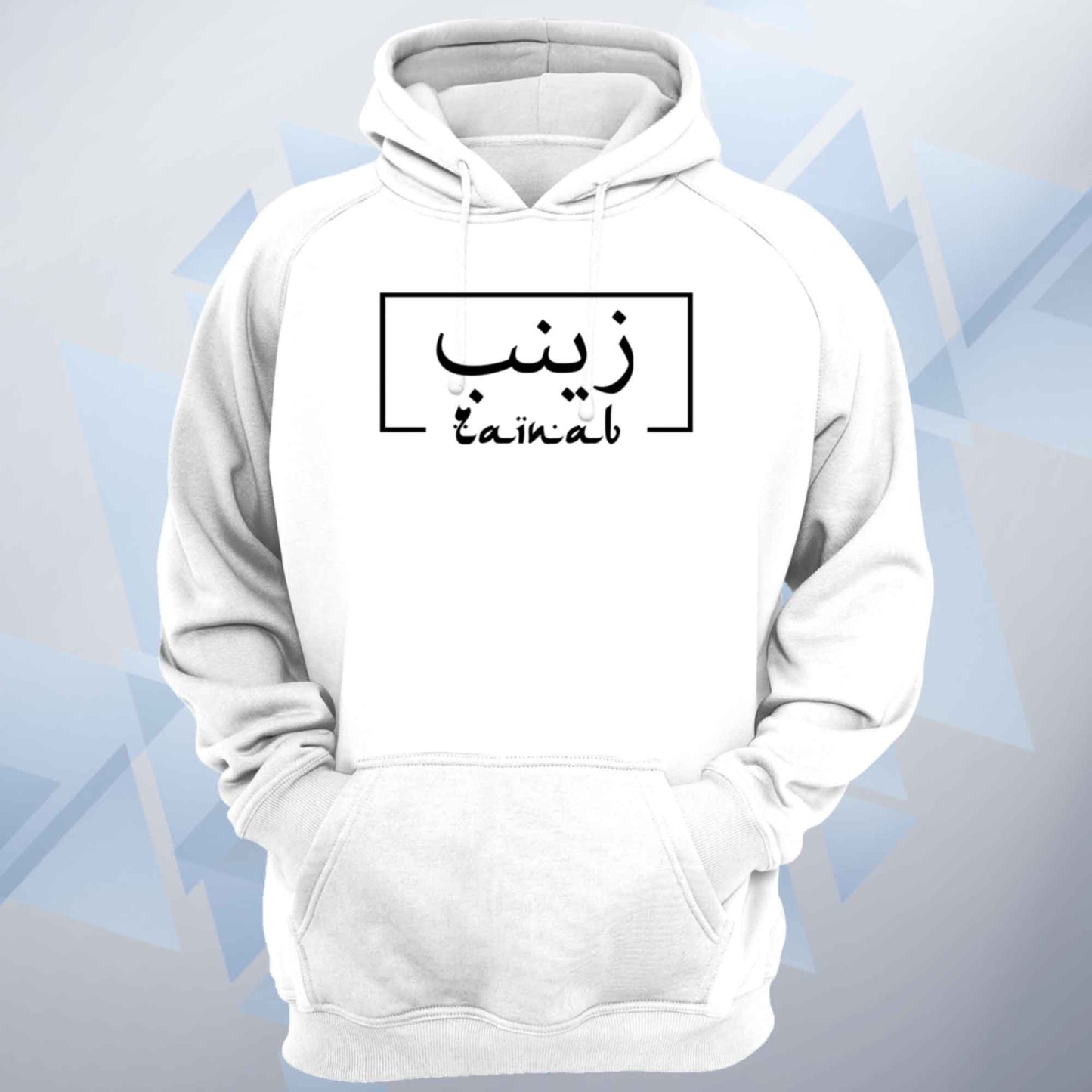 Custom Arabic Box Name With English Unisex Hoodie