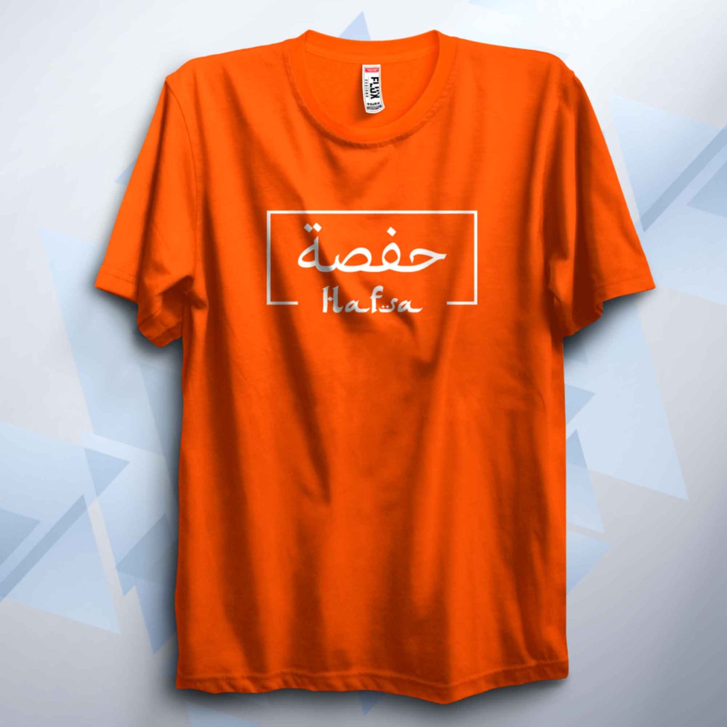 Custom Arabic Box Name With English Unisex Adult T Shirt