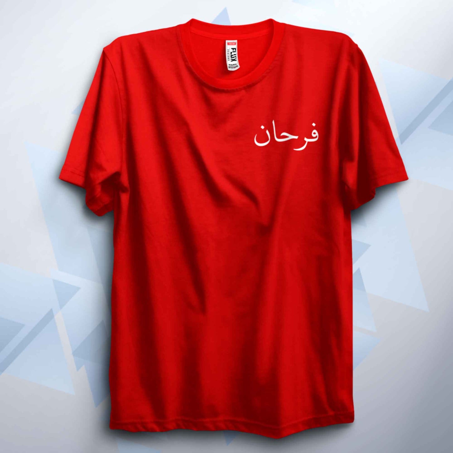 Custom Arabic Name Chest Print Kids T Shirt