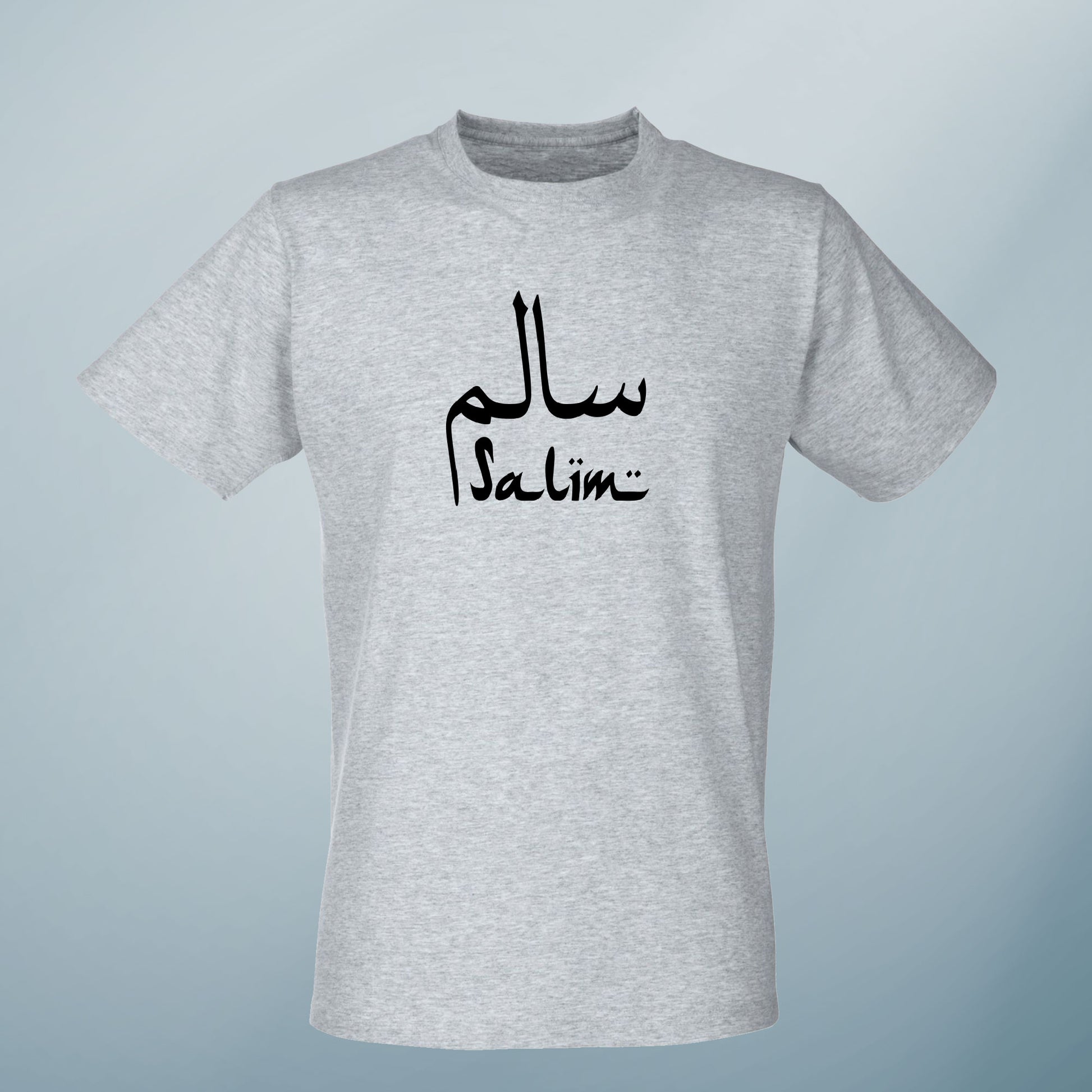 Personalised Kids T Shirt Custom Arabic Name - FLUX DESIGNS