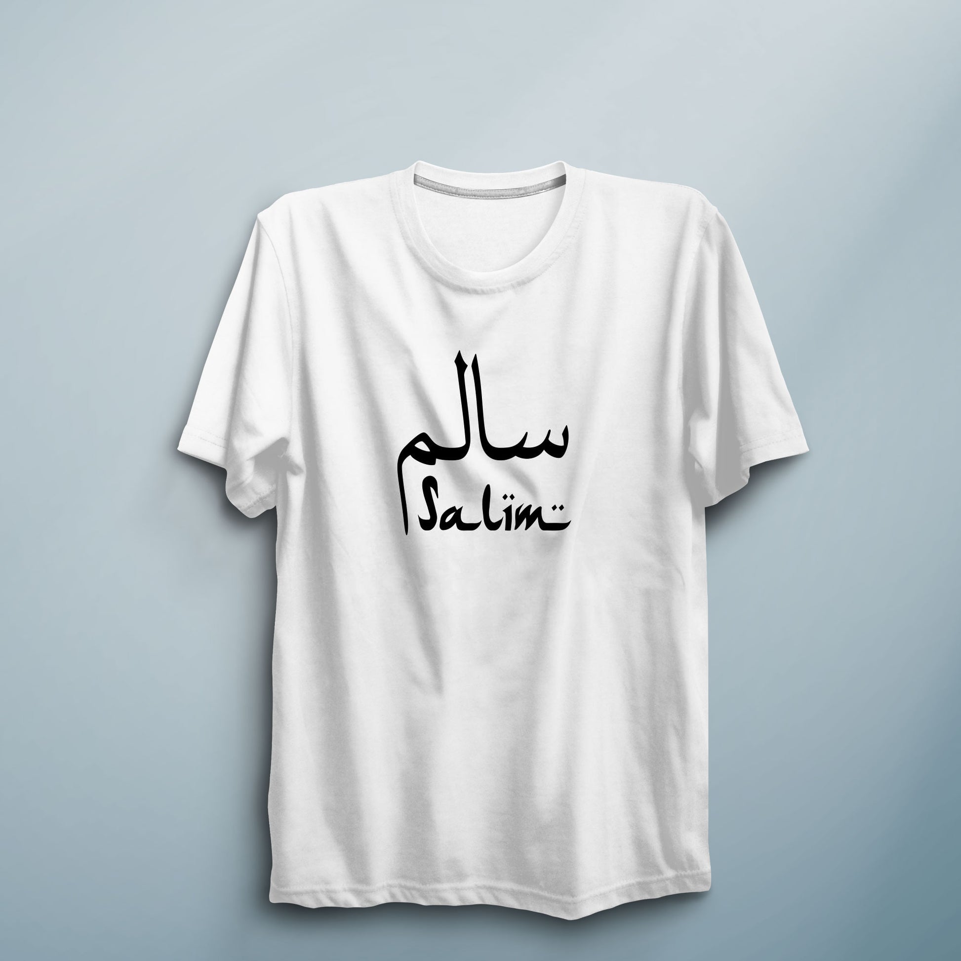 Personalised T Shirt Custom Arabic Name - FLUX DESIGNS