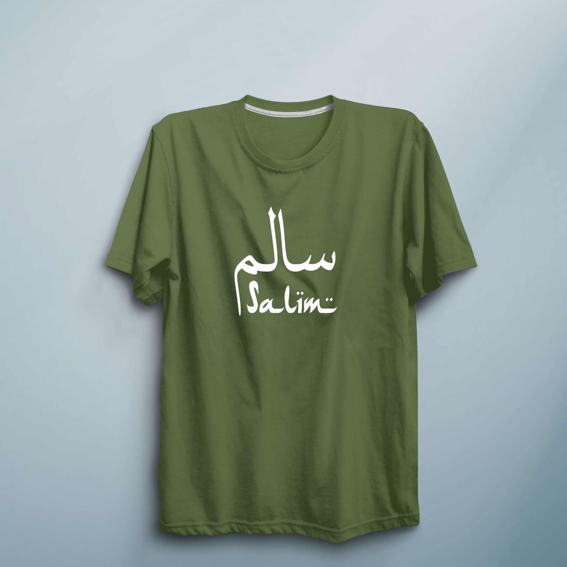 Personalised T Shirt Custom Arabic Name - FLUX DESIGNS