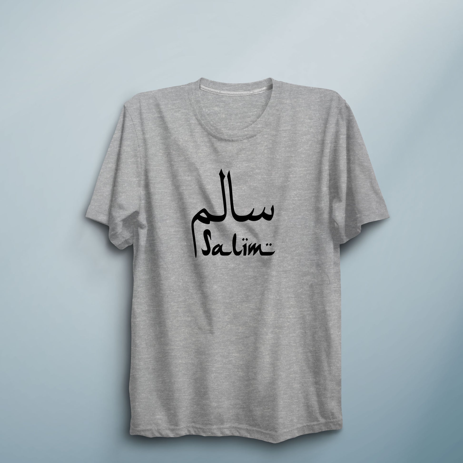 Personalised T Shirt Custom Arabic Name - FLUX DESIGNS