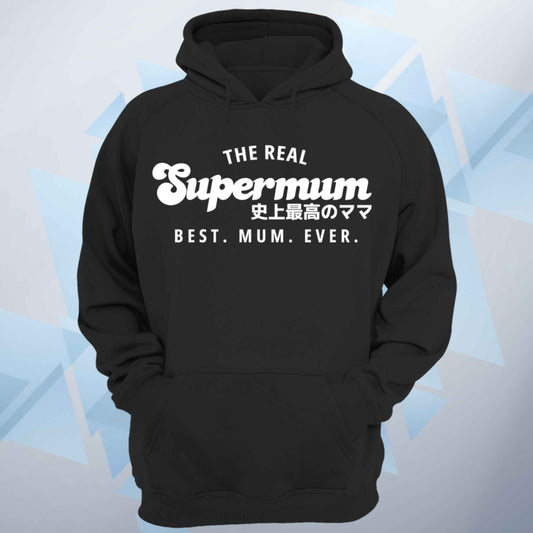 The Real Supermum Hoodie