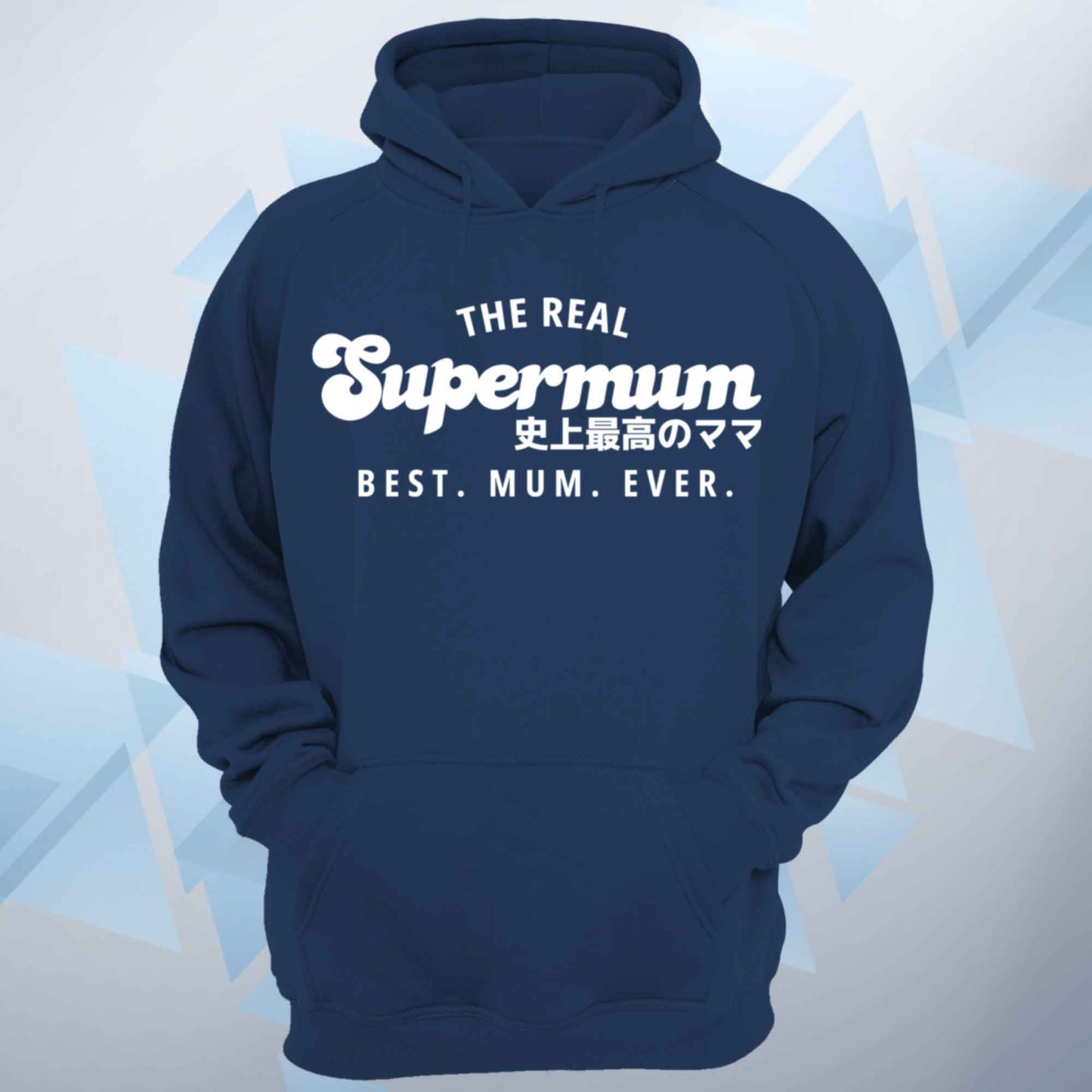 The Real Supermum Hoodie