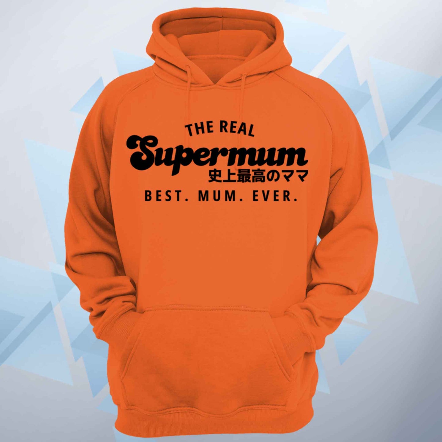 The Real Supermum Hoodie