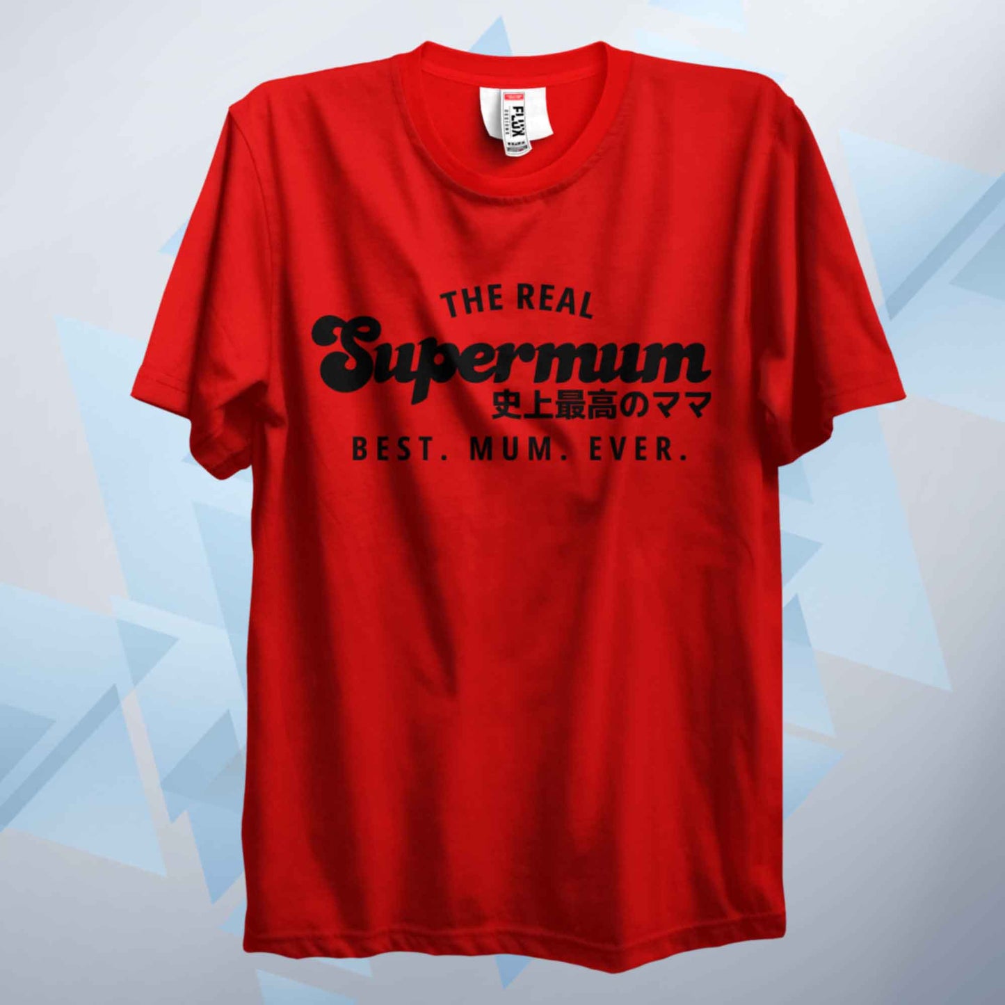 The Real Supermum T Shirt