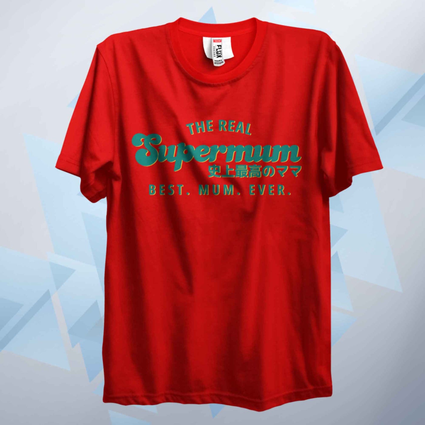 The Real Supermum Vintage Green T Shirt