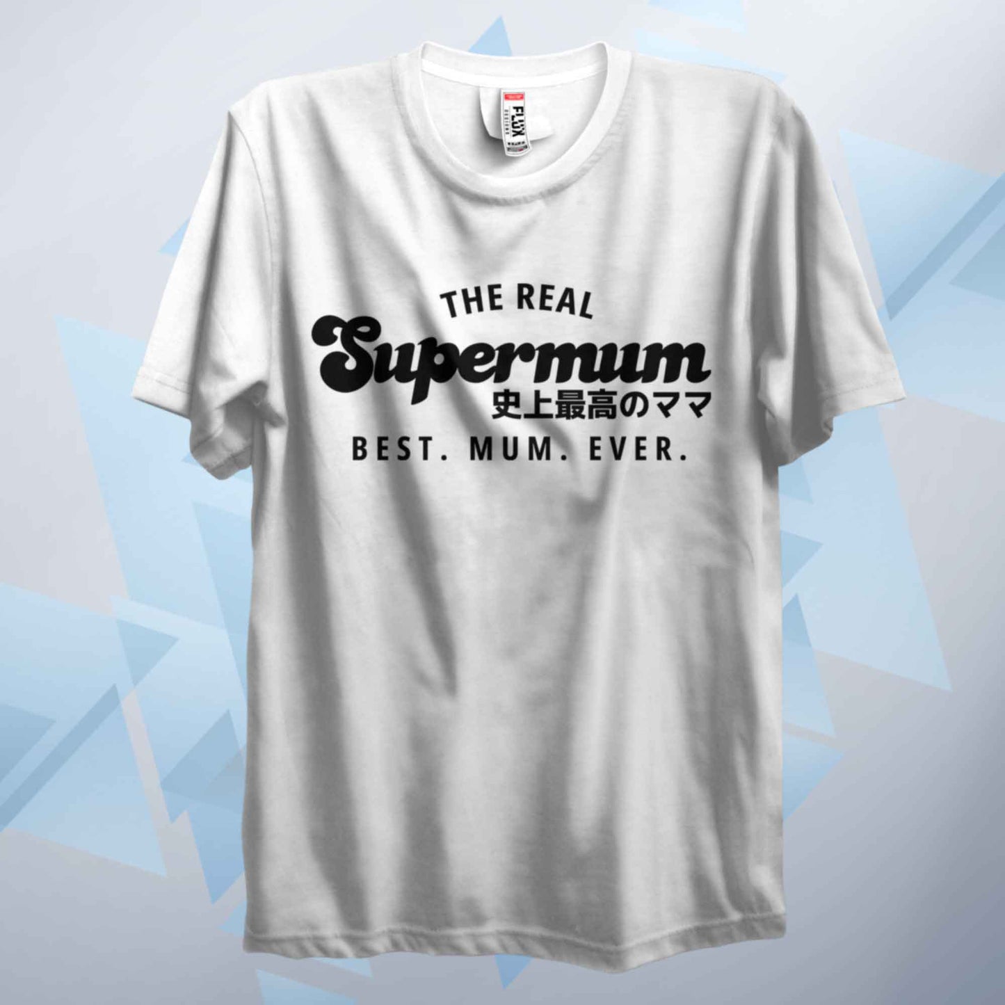 The Real Supermum T Shirt