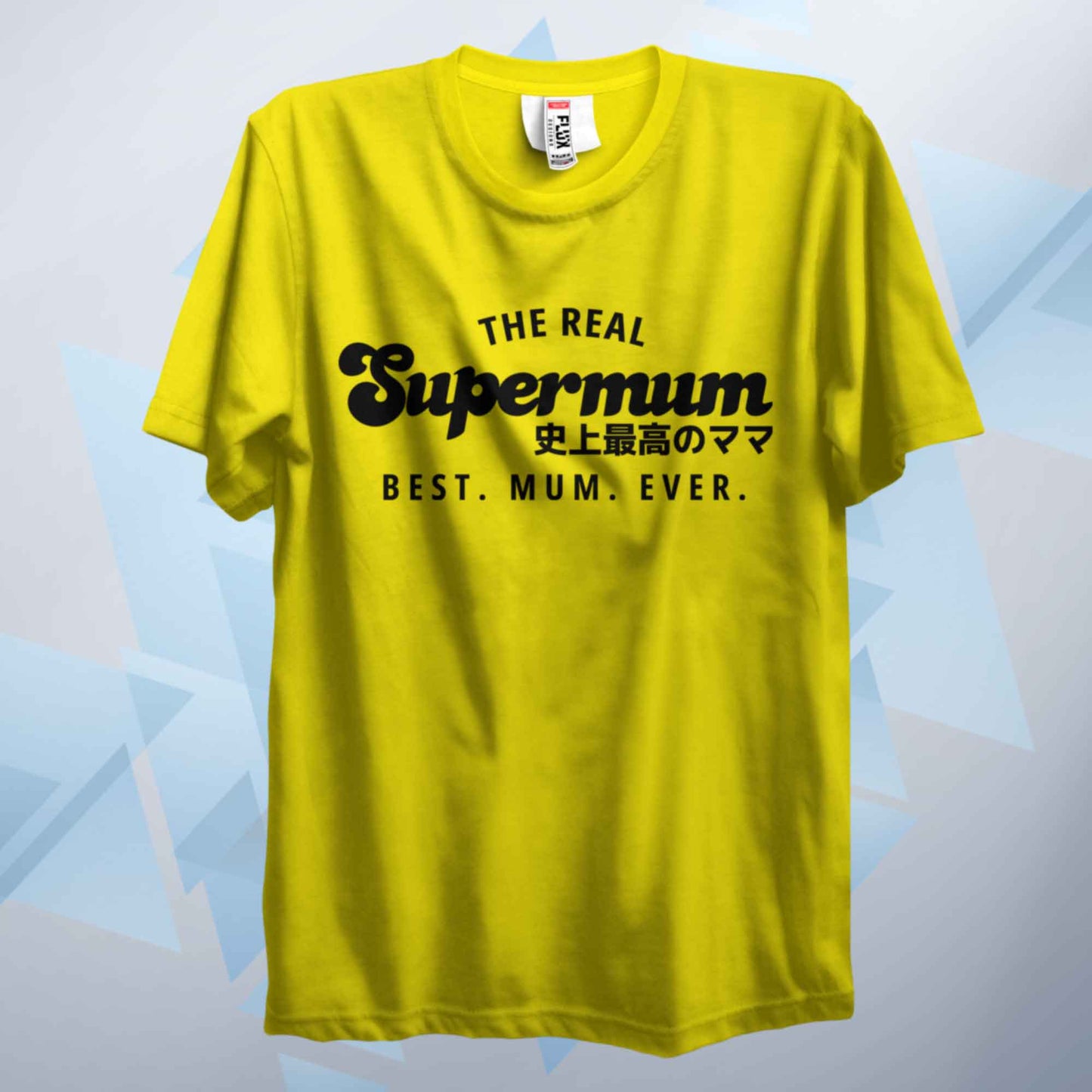 The Real Supermum T Shirt